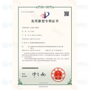 豆腐加工用模具-實用新型專利證